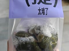 -糕材生(龙湖北京大兴天街店)