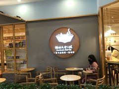 -猫的天空之城概念书店(印象城购物中心店)