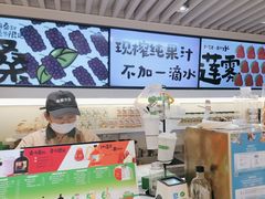 -Mr.Fruits水果先生(蓝色港湾店)