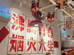 -冯校长老火锅(广州正佳广场店)