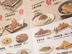 -九转小磨·非遗东北菜旗舰店
