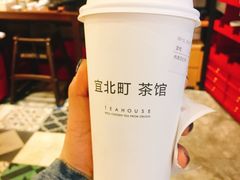 -去茶山(重庆万象城店)