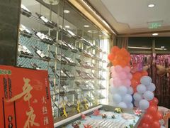 -和记小菜(大宁店)