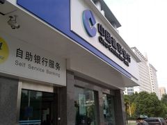 -中国建设银行(无锡清扬路支行)