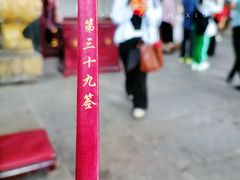 -南岳衡山风景名胜区-南岳大庙