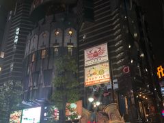 -涩谷区