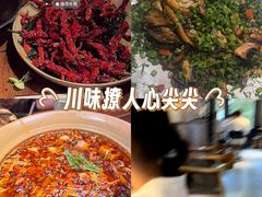-薇酌饮·陕西菜(南门外店)