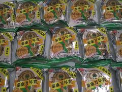 -泰康食品(南京东路店)