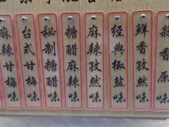 -傅强排骨(成都总店)