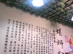 -龍城柳州螺蛳粉(群星路店)