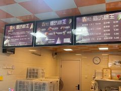 -璐坊粽王(复兴中路店)