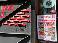 门面-人民咖啡馆(四行仓库店)