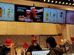 -茶太良品·京派茶饮(天河城店)