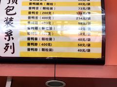 -清泉阁包子铺(中山路店)