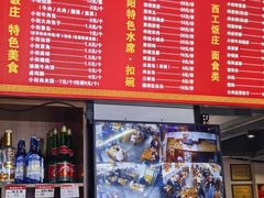 -西工饭庄快餐厅(西工小街店)