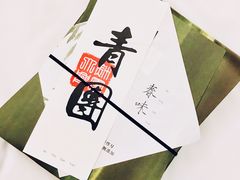 -阮大兴糕团(滨江宝龙店)