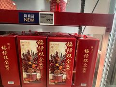 -山姆会员商店(上海浦东店)