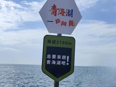 -青海湖国家重点风景名胜区