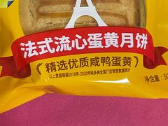 -味多美蛋糕(金顶街店)