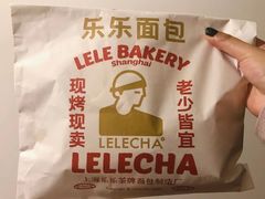 -LELECHA乐乐茶(百货大楼店)