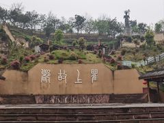 -海窝子古镇