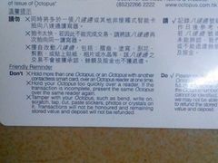 android_upload_pic-八达通