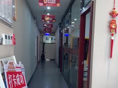 -土豆口腔(凤凰北总店)