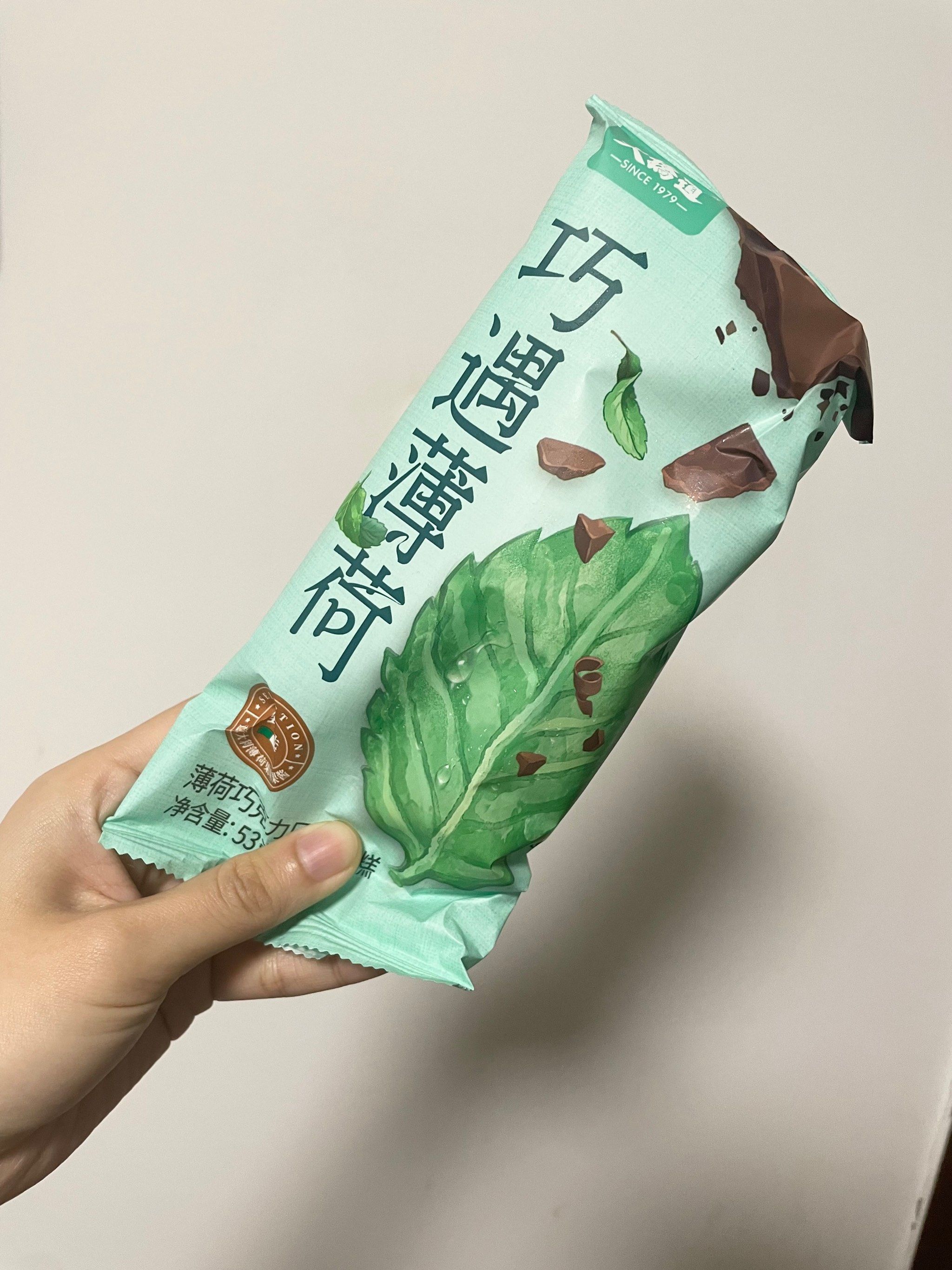 有谁跟我一样离不开薄荷巧克力