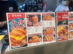 -孖记茶档·热腾茶餐(乐峰店)