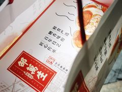 -邵万生食品公司(南京东路店)