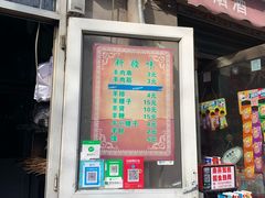 门面-同来顺烧烤餐厅(哈尔滨道店)