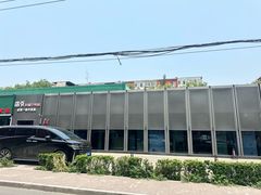 -浩爷羊蝎子火锅(双榆树店)