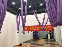 -云上瑜伽·普拉提·维密馆