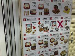 -珍妮曲奇聪明小熊(尖沙咀店)