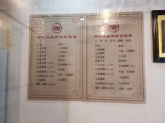 -平遥县衙
