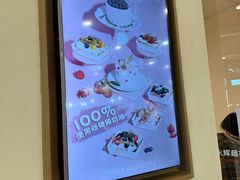-巴黎贝甜(熙悦汇店)