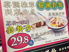 -荔银肠粉(广州天河华利路店)
