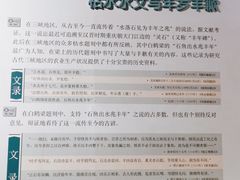 -白鹤梁水下博物馆