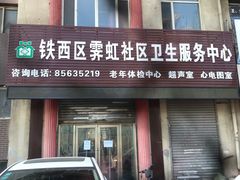 门面-陈府大宅门成都火锅·手切鲜肉(太原街店)