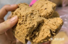 Brown Sugar Jujube Flower