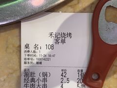 -禾记海鲜烧烤(八一路店)