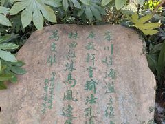 -狼山风景名胜区