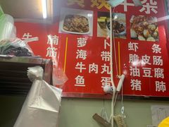 门面-峰景台亚姨牛杂