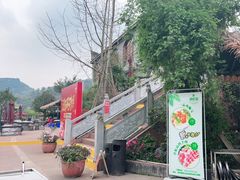 -楠柏弯休闲山庄(梨花溪店)
