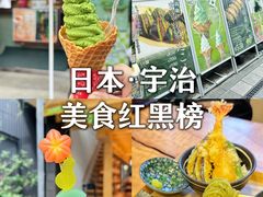-六条庵