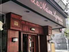 门面-La maison lyonnaise法国里昂餐厅