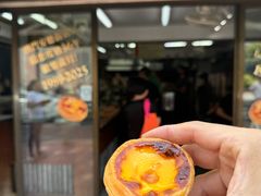 -安德鲁饼店(总店)