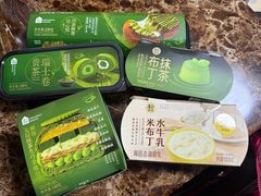 -盒马鲜生(杭州运河上街店)