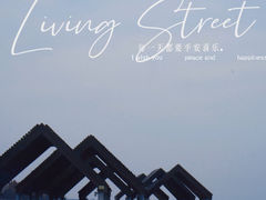 -滆湖低碳生态公园