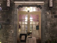 门面-花·fleur古董西餐厅(西城夜未央店)
